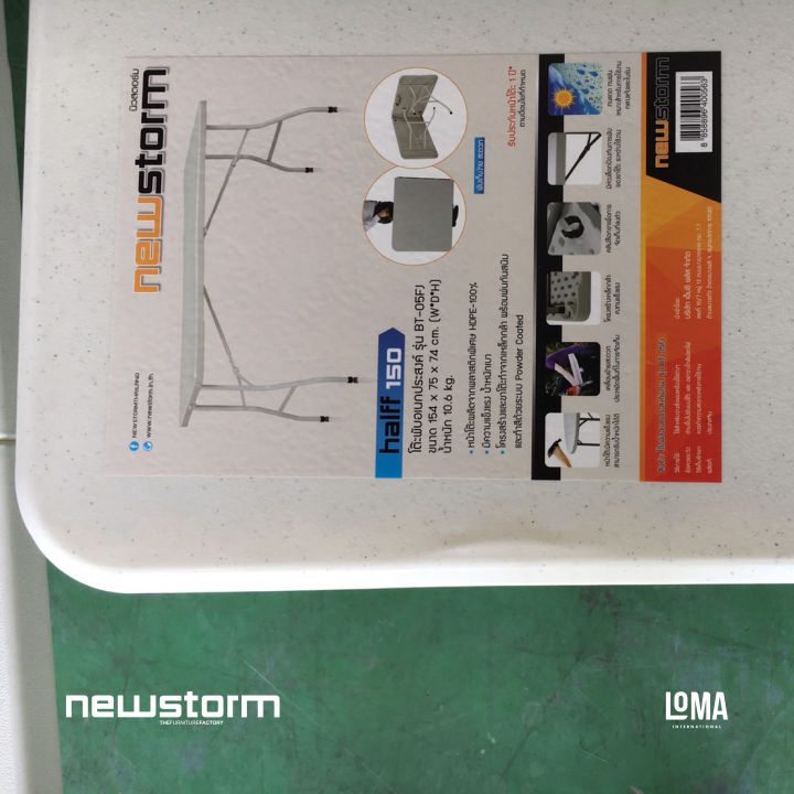 loma-โต๊ะพับครึ่ง-newstorm-รุ่น-bt-05fj-สินค้าตัวตำหนิ