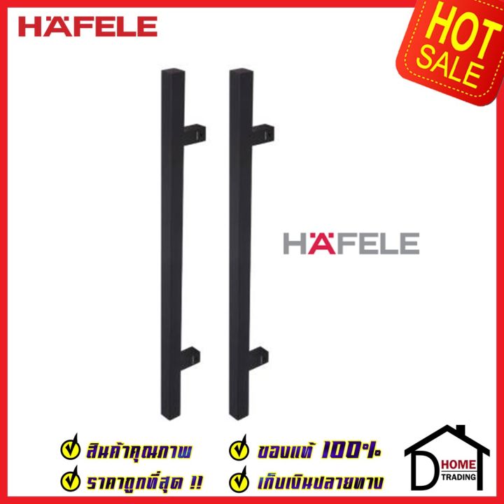 hafele-ชุดมือจับดึง-1คู่-สแตนเลส-สตีล-ทรงเหลี่ยม-สีดำด้าน-ขนาดยาว1000mm-903-13-078-สำหรับ-ประตูกระจก-บานไม้-อะลูมิเนียมสำหรับ-ประตูกระจก-บานไม้-อะลูมิเนียม