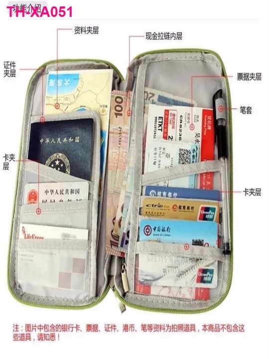 กระเป๋าเก็บเอกสารการเดินทาง-กระเป๋าใส่พาสปอร์ต-ตั๋ว-ที่ใส่พาสปอร์ต-แขนป้องกันหญิง-ในการเดินทางต่างประเทศ-การเก็บรักษา-มัลติฟังก์ชั่