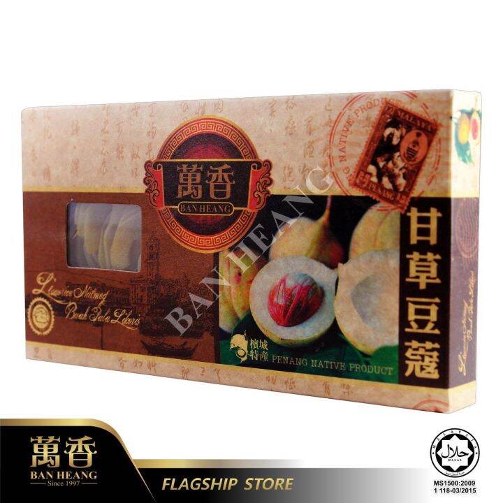 Ban Heang Liquorice Nutmeg Lazada