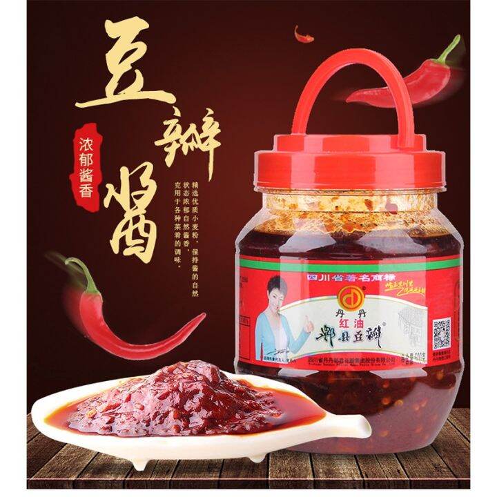 PiXian Hot Chili Broad Bean Sauce Lazada PH