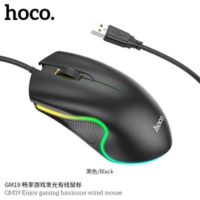 Hoco GM19  เมาส์ Gaming RGB Colorful เมาส์มีสาย แบบ USB