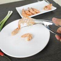 卐 steel shell shrimp artifact grilled to the pipi line shell pull peeled system