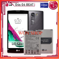 LG G4s ดั้งเดิม, G4 Beat Battery, รุ่น: BL-49SF คุณภาพสูง (2300mAh) ORIGINAL LG BATTERY