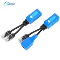 CCTV POE Combiner Splitter Cable ขั้วต่อ RJ45 กล้องสองตัวใช้อะแดปเตอร์หัวฉีด POE เครือข่ายหนึ่งอุปกรณ์เสริมกล้อง IP