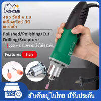 480 วัตต์ 6 มม เครื่องเจียร์ มินิ แกะสลัก ชุดเครื่องเจียร์แม่พิมพ์ เครื่องเจียร Mini Grinder เครื่องเจียร์มินิ เครื่องเจียรแม่พิมพ์ เครื่องเจ เครื่องเจียร์ มินิ แกะสลัก