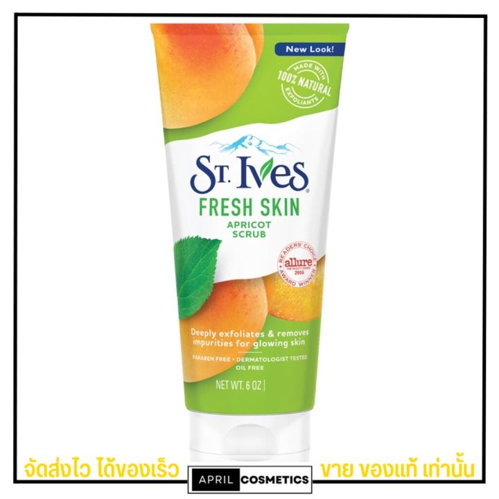 สครับผิวหน้า St.Ives เซนท์ ไอฟ เฟรช สกิน แอปริคอต สครับ ขัดผิว อ่อนโยน 90g.