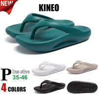 KINEO Flip-Flops Damping หนาเกาหลีแฟชั่นด้านล่างนุ่มแบนเท้า Arch รองเท้าแตะ Croc ผู้ชายและผู้หญิงในร่มและกลางแจ้งแฟชั่นรองเท้าแตะ