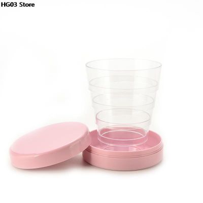 【CW】♧♨☍  New Soft Drinking Cup Silicone Retractable Folding Outdoor Telescopic Collapsible