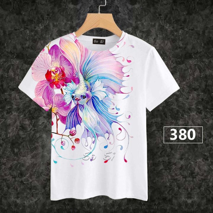 loso-store-เสื้อยืดลายนก-ปลาสวยจริง-เสื้อทีม