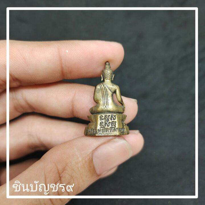 ศูนย์รวมศาสตร์-พระพุทธไตรโลกนารท-เนื้อทองเหลือง-รุ่นเจริญสุข-วัดบวร