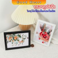 กรอบรูปไม้คอมโพสิต มีขาตั้งโต๊ะ picture frame