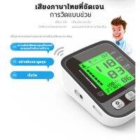 omron  ️สินค้ามีมาตรฐานระดับโลก CE   เครื่องวัดความดันบริเวณต้นแขน จอ LCD แสดงผลด้วยระบบดิจิตอล เครื่องวัดความดัน พกพาสะดวก กะทัดรัด ใช้งานง่า