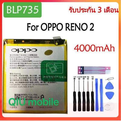 Original แบตเตอรี่OPPOReno 2 reno2 battery (BLP735) 4000mAh