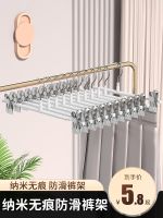 High-end Original Pants hanger clip trousers hanger trousers special artifact for home non-marking non-slip jk hanging clothes stainless steel skirt clip drying