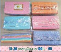 [ขายส่งยกโหล] ผ้าขนหนู นาโน ไมโคร รุ่นหนา สีพื้น 15*30 นิ้ว