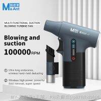 【hot】✚☋ MaAnt BF-1 Blowing Turbine wireless Remove Dust the dedusting mainboard cooling