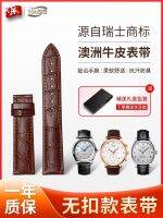 Forsot Dw Longines Ck Rossini Pops Beauty Degrees สร้อยข้อมือสายหนังสำหรับผู้ชาย