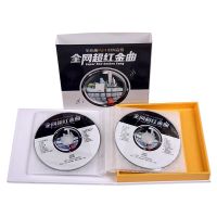 Default 2021 CDS เพลงจีนซีดีรถเพลงป๊อปใหม่ล่าสุด10ซีดี/กล่อง