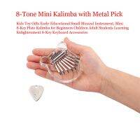 【YF】 8 Keys Kalimba with Metal Pick Great-Sound Musical Instrument Transparent Thumb Enlightenment