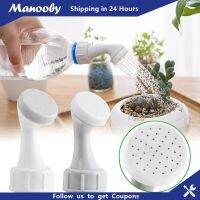 Manooby สปริงเกอร์ปิดฝาขวด2ชิ้น,พวยรดน้ำบอนไซสำหรับต้นกล้าดอกไม้ในร่มเครื่องมือ