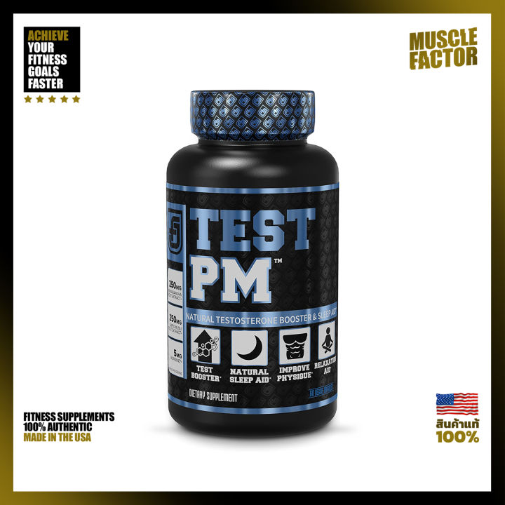 sale-exp-09-23-jacked-factory-test-pm-60-capsules