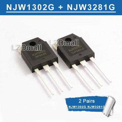 2คู่ (2Pcs NJW1302G + 2Pcs NJW3281G ) TO-3P NJW1302 NJW3281 1302G 3281G TO3P 15A 250V 150W NPN PNP ทรานซิสเตอร์ใหม่เดิม