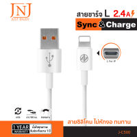 JNJ Lightning USB FAST CHARGE 2.4A สายชาร์จและโอนย้ายข้อมูล Lightning ระบบ iOS รุ่น J-C500 รับประกัน 1 ปี