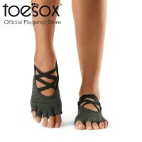 ToeSox Grip Half Toe Elle ถุงเท้ากันลื่นเปิดนิ้วเท้า รุ่น Elle