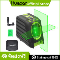 Huepar Self-Levelingแนวตั้งและแนวนอนเลเซอร์สีเขียวสีแดงคานเลเซอร์เส้นตัดระดับ150องศาเลเซอร์Nivelสำหรับการใช้งานกลางแจ้ง