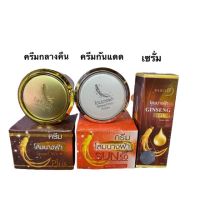 ครีมโสมนางฟ้า Speed White Plus (Premium Ginseng)