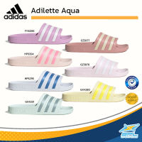 Adidas Collection อาดิดาส รองเท้าแตะ รองเท้าแตะแบบสวม รองเท้าสีพาสเทล Adilette Aqua FY8098 / HP6295 / HP9394 / GX4280 / GX4281 / GZ5877 / GZ5878 (800)