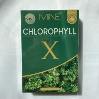 คลอโรฟิลล์ มายมิ้น MINE CHLOROPHYLL X ( 5 ซอง )