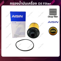 AISIN กรองน้ำมันเครื่อง  Chevrolet Cruze 2.0 เบอร์แท้ 19315212