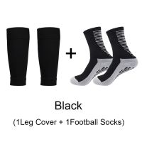 1 Set of High Elasticity Shin Guards Football Leg Cover Non-slip Soccer Tennis Basketball Sport Socks Grip Cycling Riding Socks