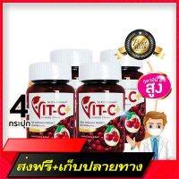 Delivery Free  Vitaminc Acerola Cherry Vit C Plus concentrated  (30 tablets x 4 bottles)Fast Ship from Bangkok