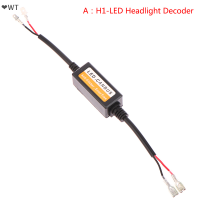 ❤️WT LED CANbus Decoder ไฟหน้ารถยนต์ข้อผิดพลาดฟรี RESISTOR H1 H3 H4 H7 H9 H11 ADAPTER