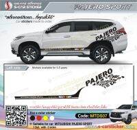 สติ๊กเกอร์ติดรถ MITSUBISHI PAJERO