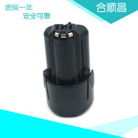 OB6E Applicable to Bosch 10.8V 12V power tool BAT411 D-70745 lithium battery quality assurance  t