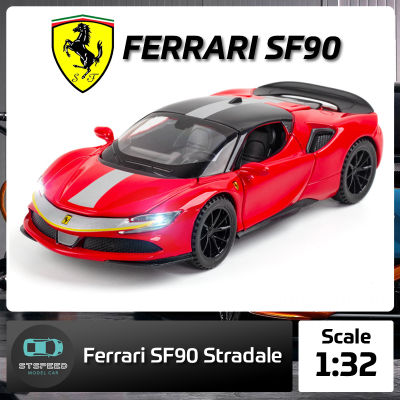 โมเดลรถเหล็ก Ferrari SF90 Stradale ขนาด 1/32 มีไฟหน้าไฟท้าย มีเสียง เปิดประตูได้ โมเดลรถยนต์ รถเหล็กโมเดล โมเดลรถ
