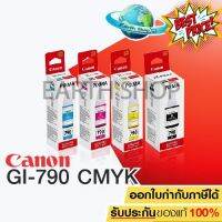 หมึก Canon GI-790 หมึกเติม  หมึกขวด BK/C/M/Y ของแท้ สำหรับรุ่น G1000, G2000, G3000,G1010,G2010,G3010,G4010 #หมึกปริ้นเตอร์  #หมึกเครื่องปริ้น hp #หมึกปริ้น   #หมึกสี #ตลับหมึก