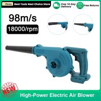 【hot】△﹍ Electric Blower Wind Leafs Dust Removal Handheld Rechargeable Lithium