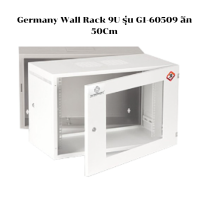 Germany Wall Rack 9U รุ่น G1-60509 ลึก 50Cm