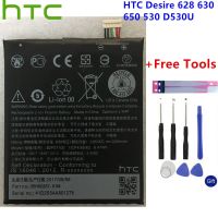 (ss 123) แบตเตอรี่ HTC Desire 628 630 650 530 D530U B2PST100 2200 mAh/8.47Wh เปลี่ยนแบตเตอรี่ Li-Polymer แบตเตอรี่ + เครื่องมือ