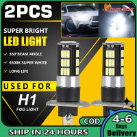 2ชิ้นหลอดไฟรถยนต์สว่างมาก H1หลอดไฟ Led ไฟตัดหมอกไฟวิ่ง Drl 14000lm Ip68สีขาว6500K กันน้ำ