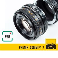 Phenix 50mm F1.7 เลนส์ Full Frame เลนส์มือหมุน สำหรับ กล้อง Fuji Mirrorless ( เลนส์หลังละลาย เลนส์ หน้าชัดหลังเบลอ สำหรับ กล้อง ฟูจิ เมาท์ FX X Mount 50 mm 1.7 Fullframe )