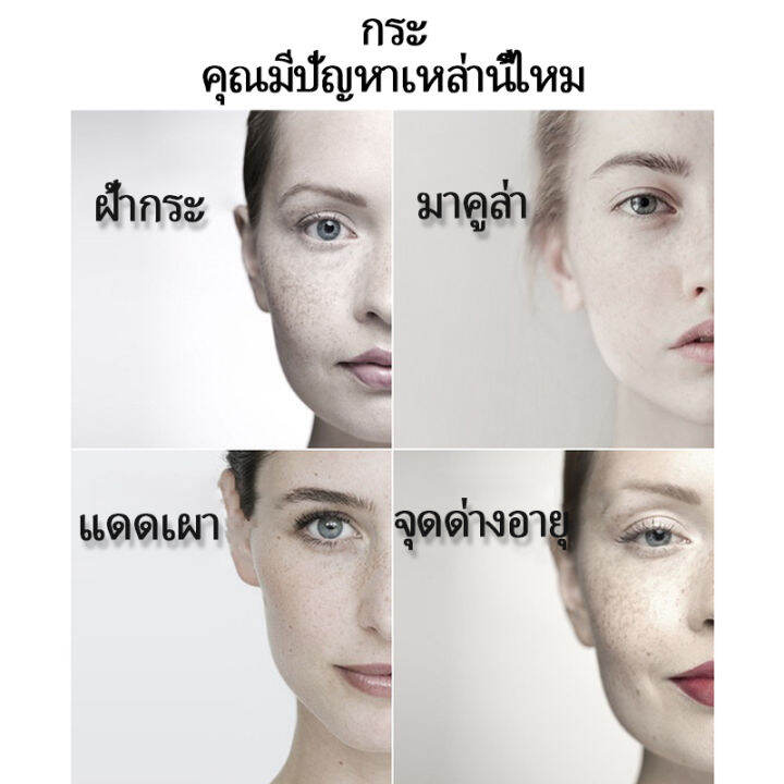 hemeiel-ครีมหน้าขาวใส-ครีมหน้าขาว7วัน-ครีมหน้าขาว-คนีมหน้าขาวใส-ครีมแก้ฝ้า-กระ