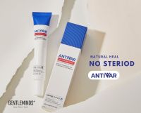 ANTIVAR : INTENSIVE SKIN CREAM 30 g