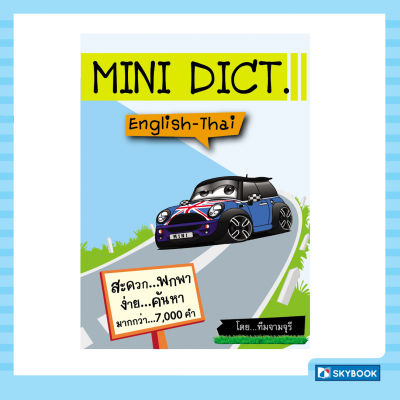 MINI DICT. English – Thai