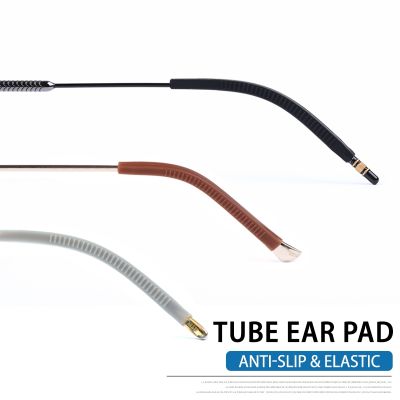 【CW】✽  Silicone Anti-Slip Eyeglass End Tips Ear Pieces Tube Sleeve Glasses Retainers Eyewear